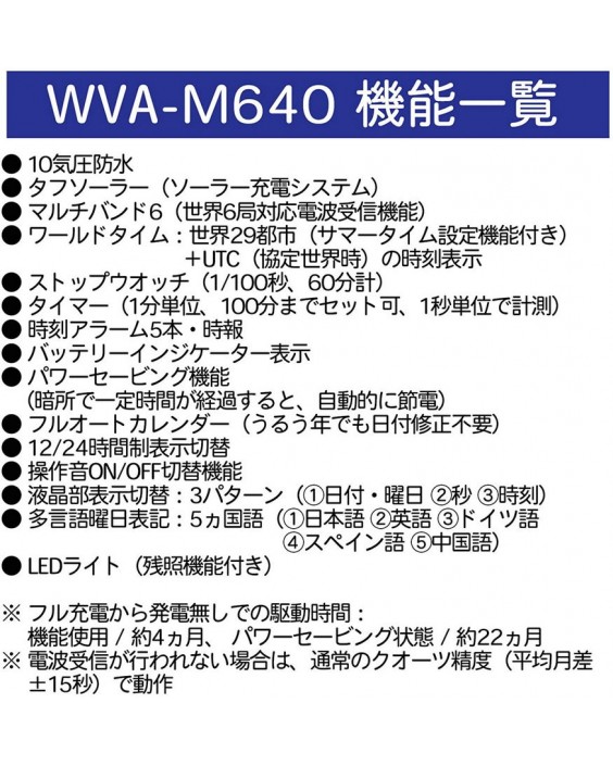 Casio WVA-M640B-1A2JF