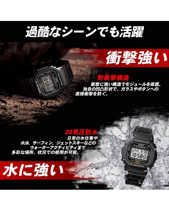 Casio GD-X6900FB-7JF