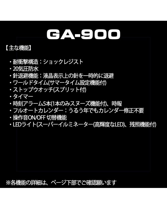 Casio GA-900C-1A4JF