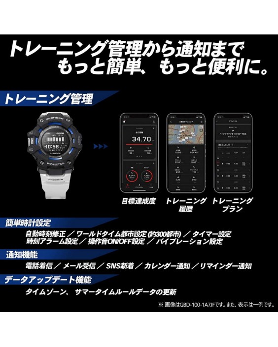 Casio GBD-100-1JF