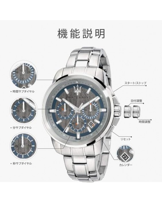 Maserati R8873621006